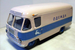 Горький ГЗТМ-56, "одежда" (белый + синий)