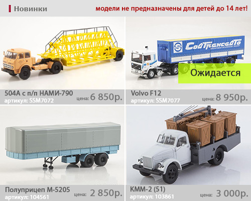 Флаер